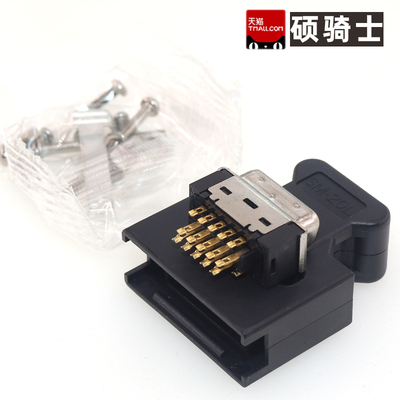 伺服连接器公头14P20P26P36P50P