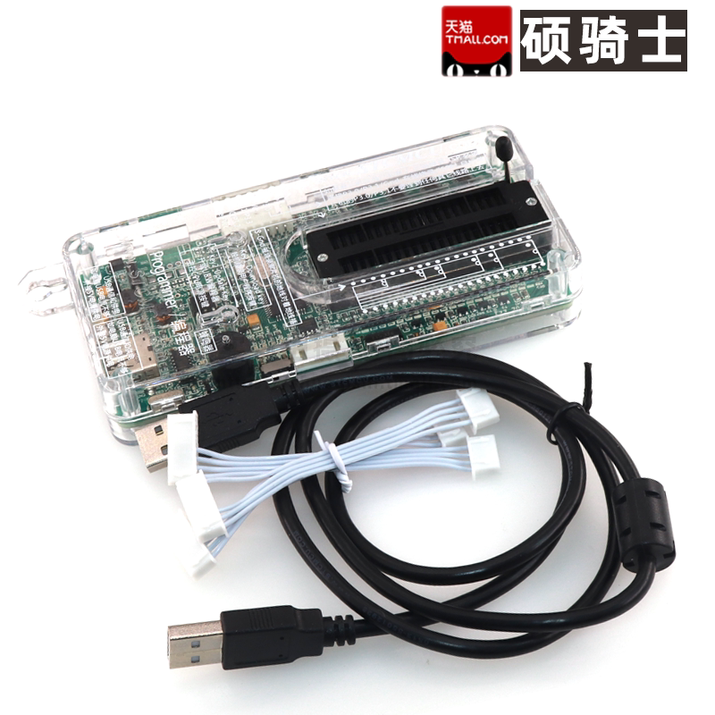 U8W烧写器 U8W-Mini  51单片机烧录器编程器 脱机/联机下载