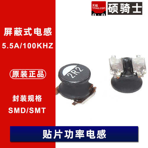 6*6 贴片功率电感100uH 15uH VLC6045T-150M VLC6045T-101M-MLC