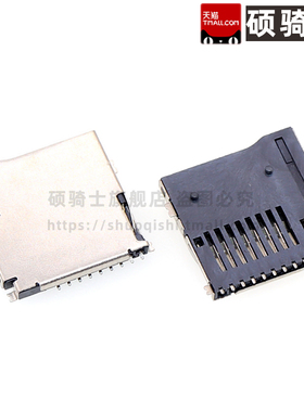 TF-01A 自弹式SD卡座9P 内存卡槽 连接器 Micro外焊插卡式TF卡座