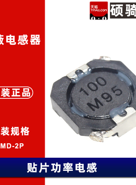 CDRH105RNP-151NC 10x10.2x4.8mm 贴片功率电感150uH 1.1A 285mΩ