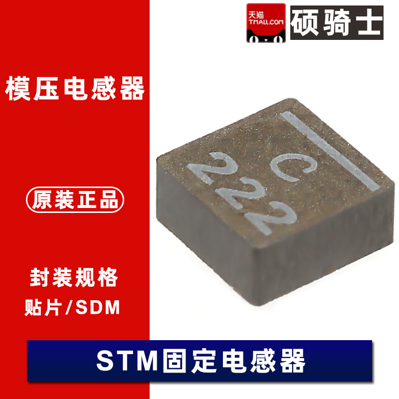 XEL4030V贴片全系列功率电感