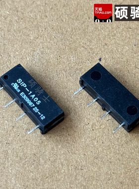 4脚微型干簧管继电器 SIP-1A05/1A12/1A24 DC 5V 12V 24V