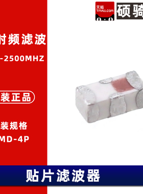 2450FM07D0034T 2450FM07D0034 2400-2500MHZ 信号调节