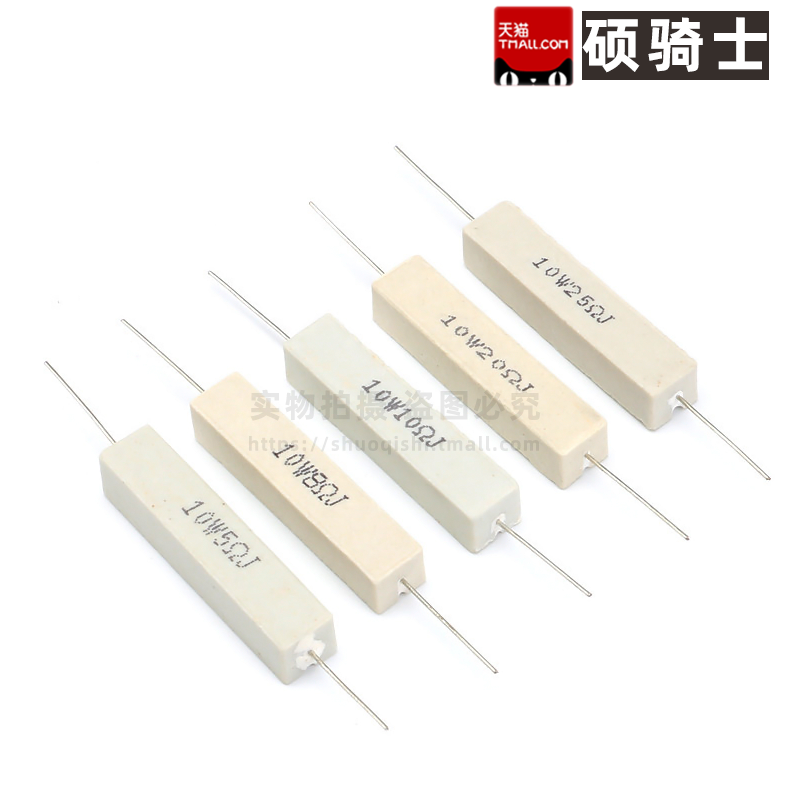 10W 陶瓷水泥电阻10K 0.1/0.5/1R/2/3/5/8/15/20/25/30/47/50欧姆