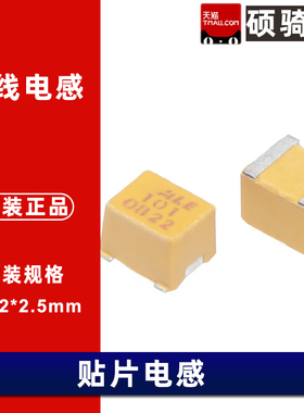 IMC1210ER820K IMC1210ER101K 100uH 82uH 3.2*2.5 1210 贴片电感