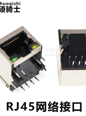 HR911105A HY911105A 网络滤波器 以太网接口 带灯 连接器