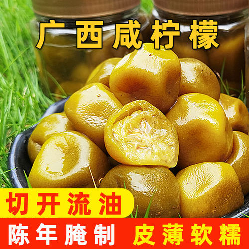 陈年老坛腌制酸香入味流油多汁