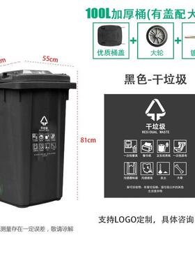 86m0升大号垃圾桶商用带盖脚踏式室外240l分类物业挂车桶容量户外