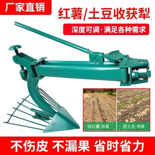 微耕四轮手扶拖拉机配件土豆自动农用机器犁地瓜红薯收获新疆包邮