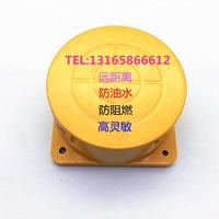 扁平型遠(yuǎn)距離接近開關(guān)TCO-3040A/TCO-2040A金屬感應(yīng)器4CM可調(diào)Φ8