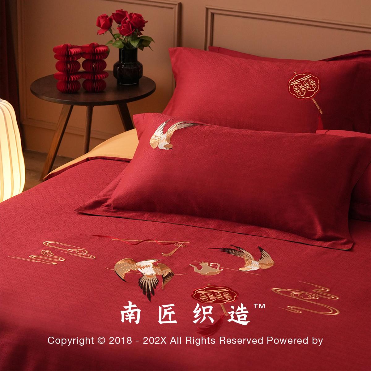 v7hm7南匠100s新中式婚庆四件套结婚喜房床上用品红色纯棉床单嫁