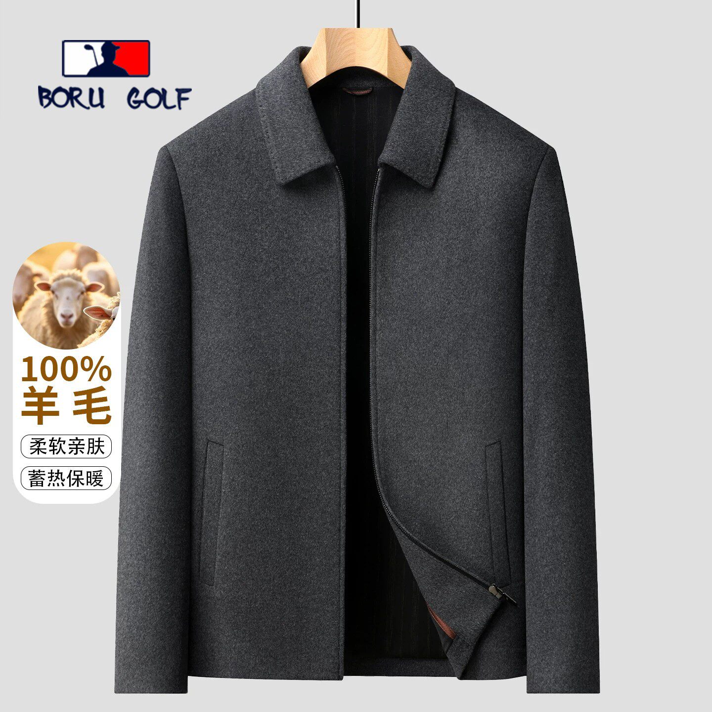 BORUGOLF中年羊毛呢子夹克男