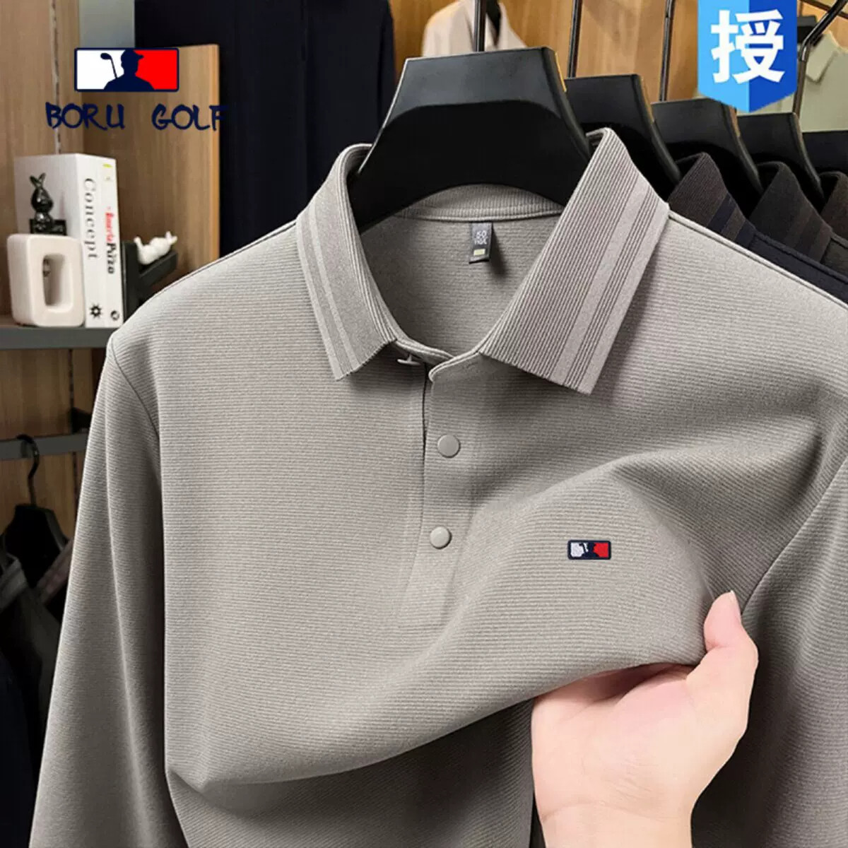 ORUGOLF中年男士长袖T恤羊毛衫