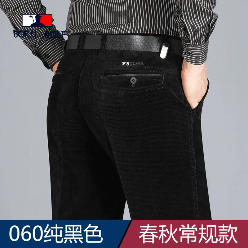 弹力灯芯绒中年男高腰直筒休闲裤