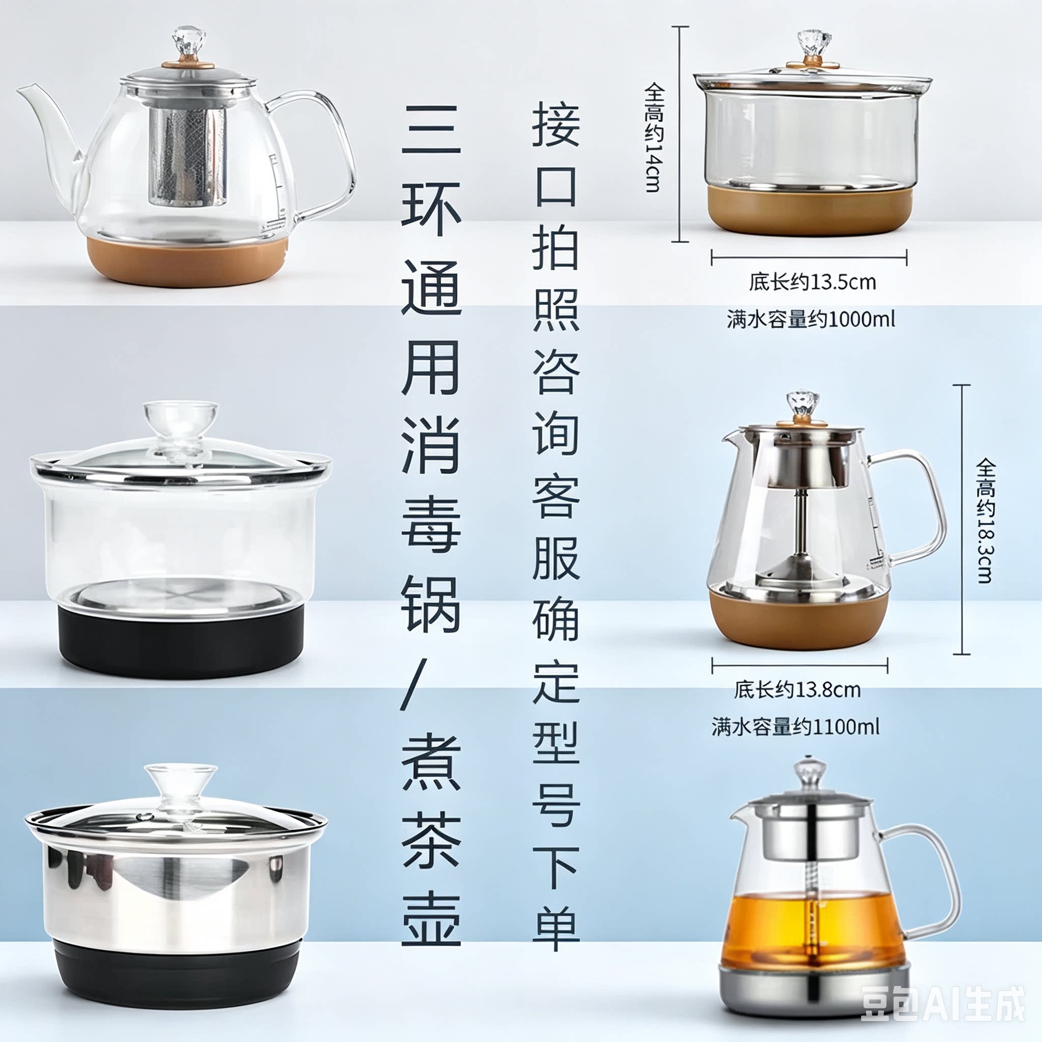 茶具消毒锅喷淋玻璃电热烧蒸