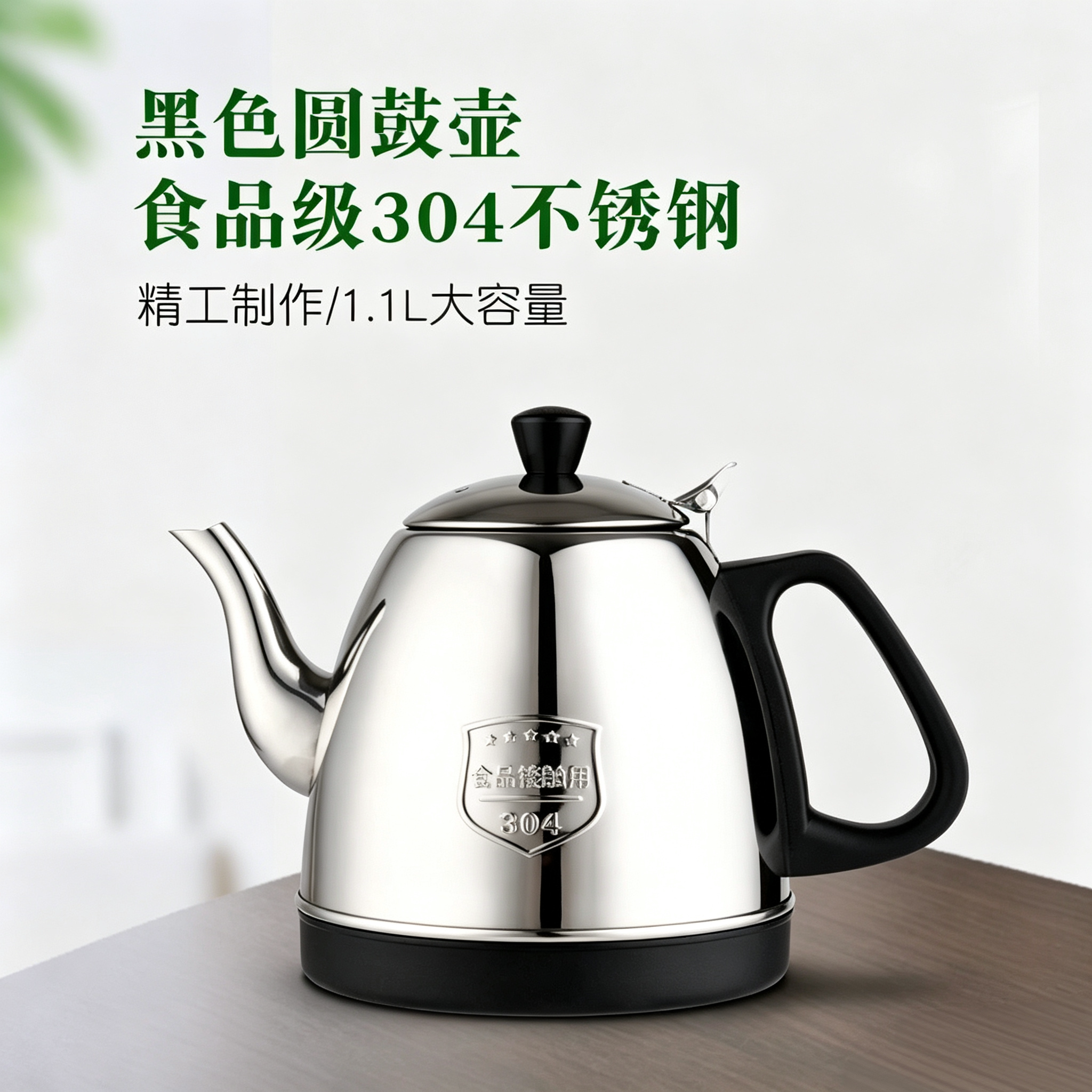 美菱奥克斯康佳茶吧机烧水壶通用电热水壶单个配件常规保温养生壶图片