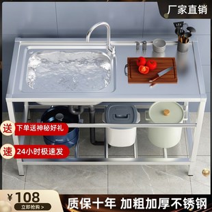 家用厨房304不锈钢水槽带支架水池洗菜盆洗碗池槽台洗手台盆