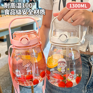 大容量水杯新款 吸管杯子高颜值学生户外便携夏大肚杯运动军训杯子