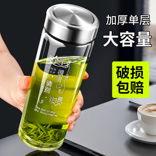 男士 單層玻璃杯超大容量水杯子加厚便攜個性 耐高溫可定制LOGO杯子
