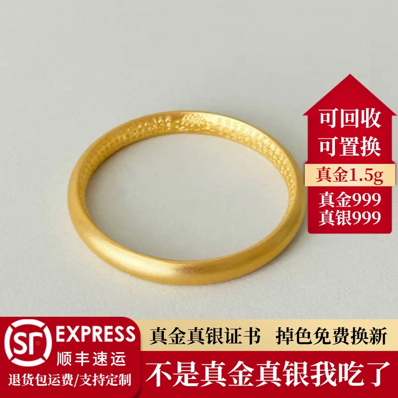 银手镯金包银手镯泥鳅背送女友