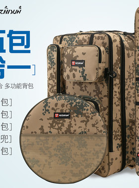 渔之君大容量加厚多功能双肩背包
