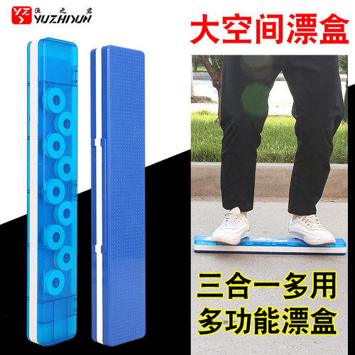 多功能三合一大容量主线盒
