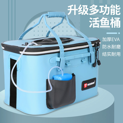 渔之君活鱼桶新款带侧兜可折叠