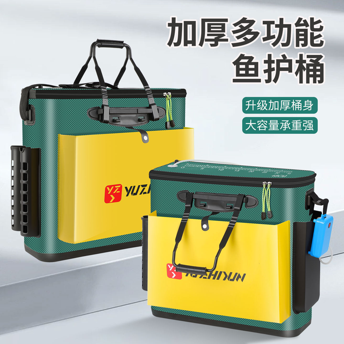 渔之君活鱼桶装鱼桶装鱼箱银行桶