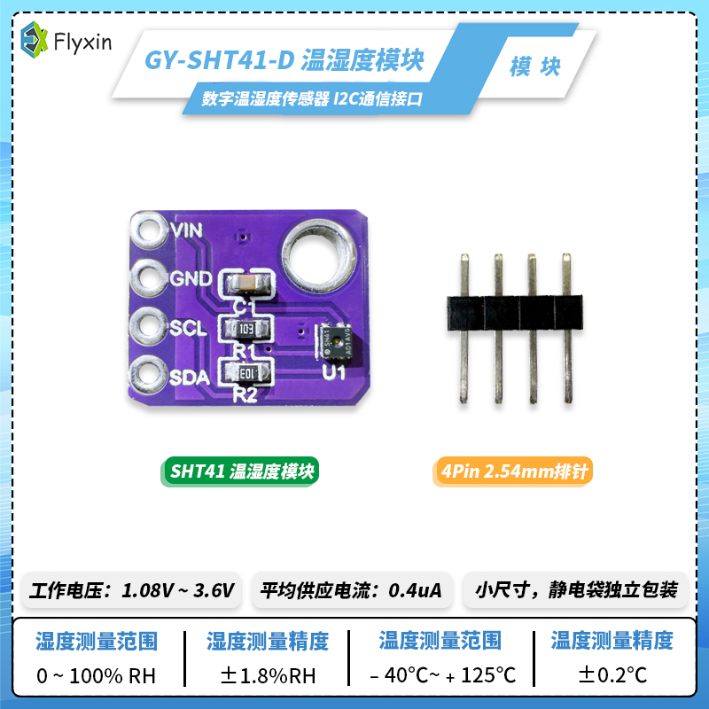 thumbnail for Gy-Sht30-D Gy-Sht31 Sht35 Sht40 Sht41 Sht45 Digital Temperature and Humidity Sensor