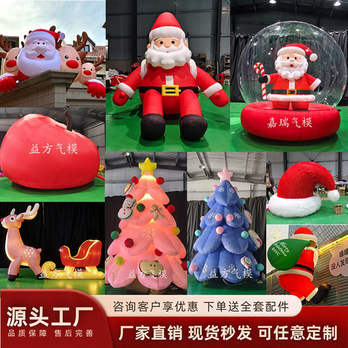 充气圣诞老人气模爬墙雪人卡通