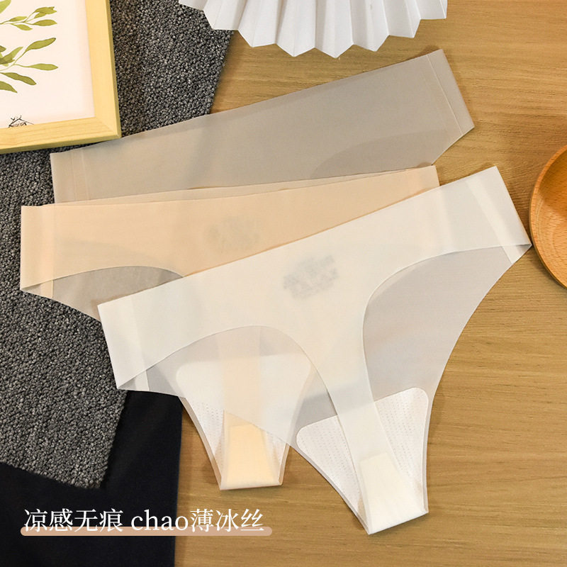 冰丝面膜女内裤一片式无痕锦纶欧美运动比基尼短裤棉档抑菌T字裤