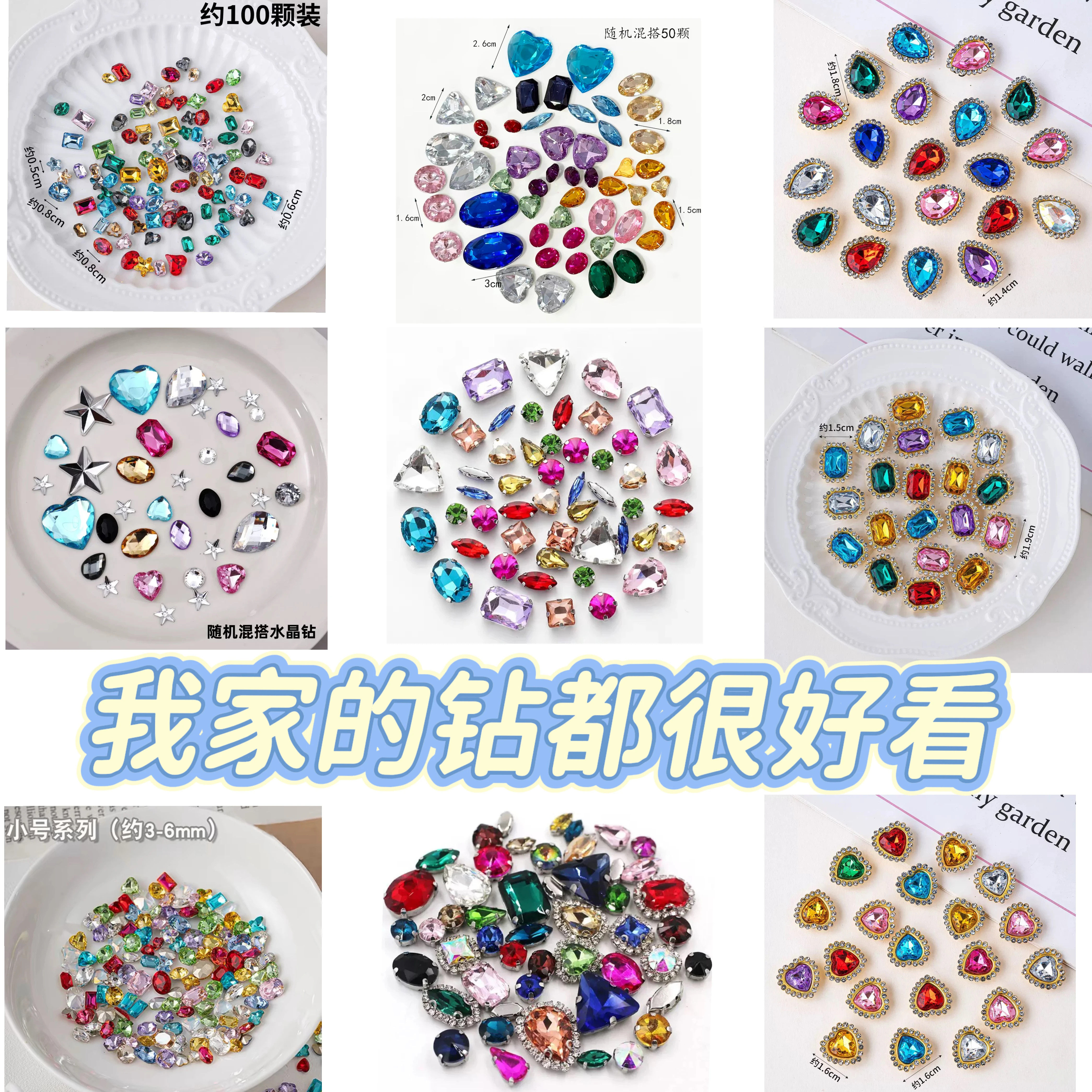 ins韩系五彩钻石宝石韩系蛋糕装饰五彩钻石轻奢生日蛋糕摆件装饰