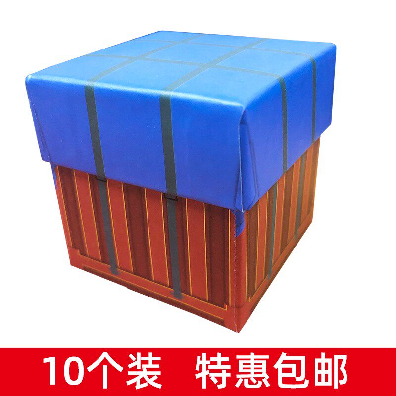 绝地周边求生大逃杀空投箱吃鸡道具模型蛋糕机箱摆件装饰生日礼物