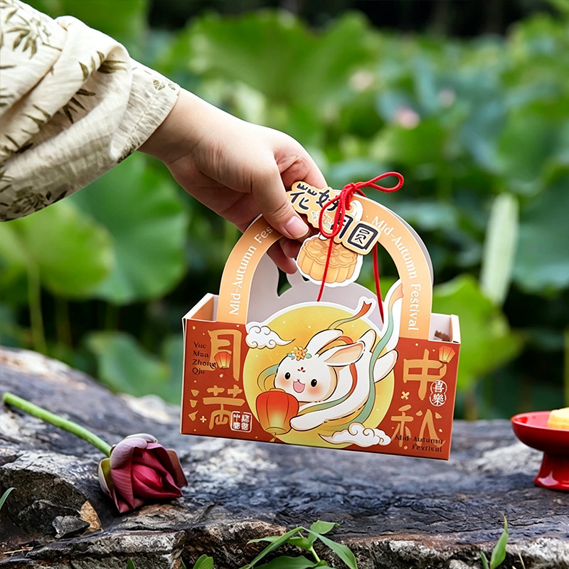 中秋节月饼礼盒包装2026新款中秋冰皮蛋黄酥4粒6手提礼品盒手提袋