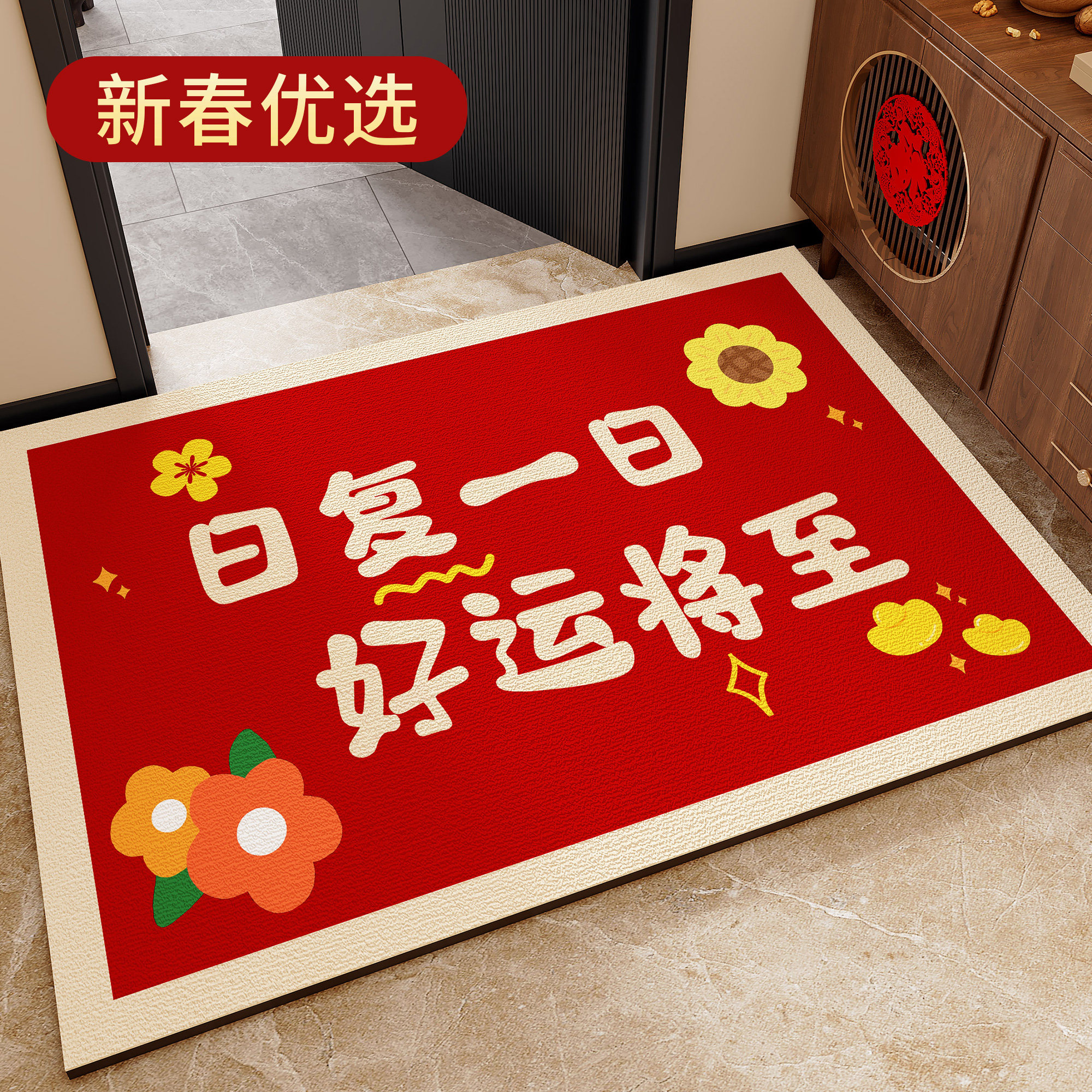 马年2026新款地垫入户门垫进门新年地毯硅藻泥红色入户脚垫高质量,居家布艺,入户地垫,淘宝优惠券,粉丝福利购,淘宝优惠卷