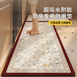 厨房地垫防滑吸油吸水垫可擦免洗家用l形脚垫可定制厨房专用地垫