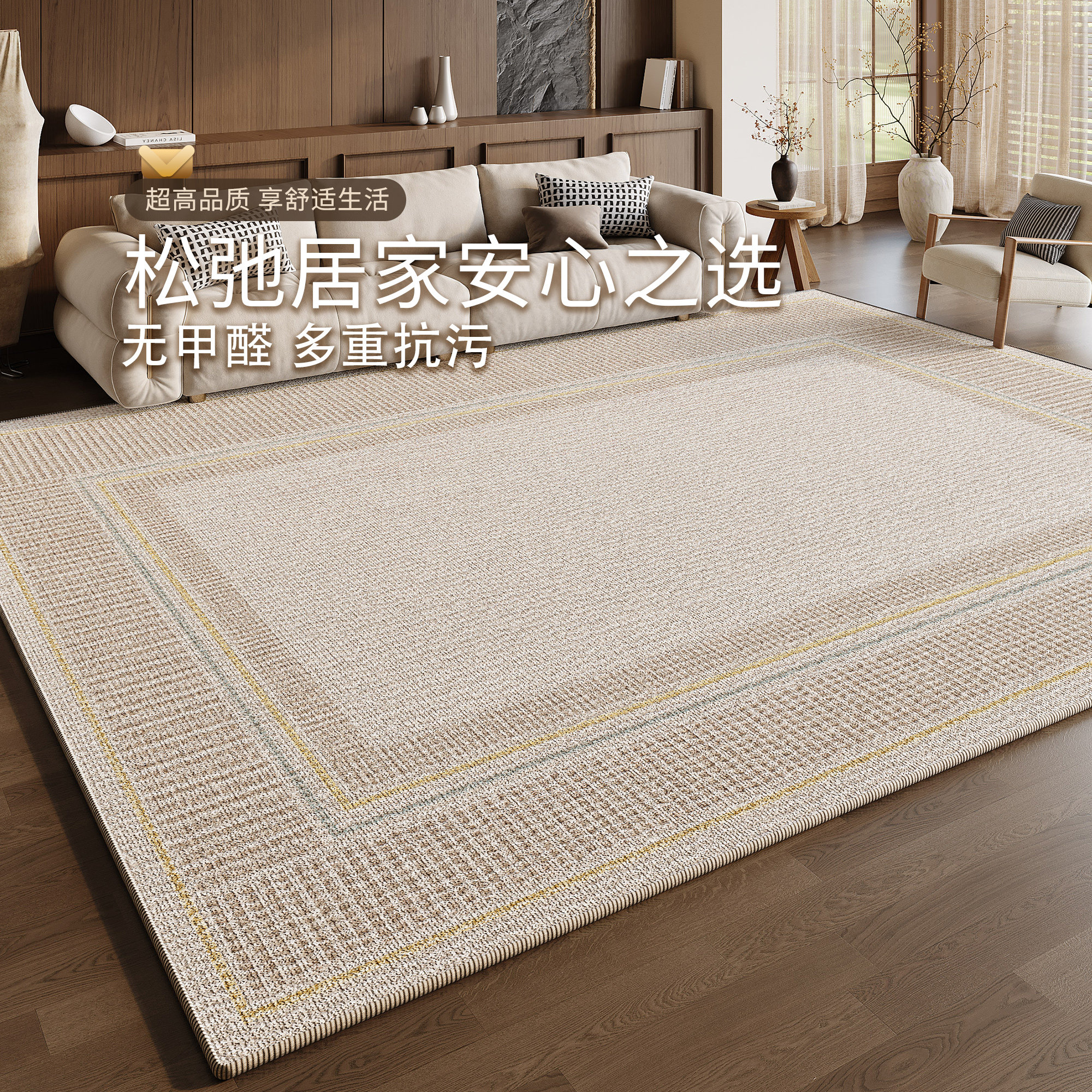 2025新款地毯客厅中古风防水防污高级卧室床边毯沙发地垫隔音吸音