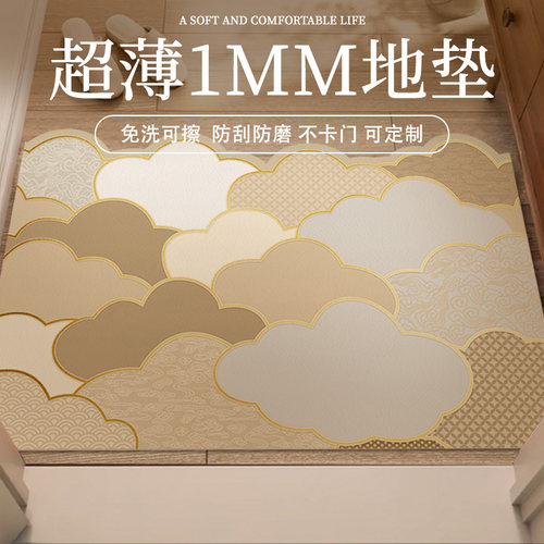 【天猫甄选】2024新款入户地垫