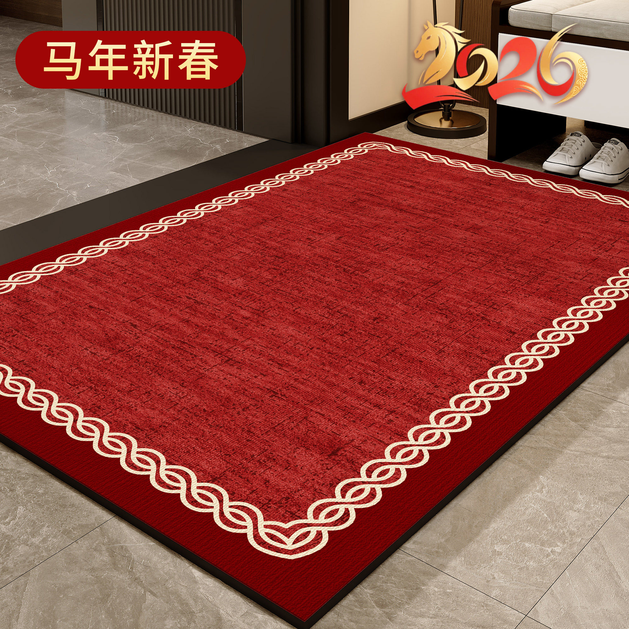 红色地垫入户门垫新中式入户门口耐脏免洗可擦专用地垫可裁剪2026,居家布艺,入户地垫,淘宝优惠券,粉丝福利购,淘宝优惠卷