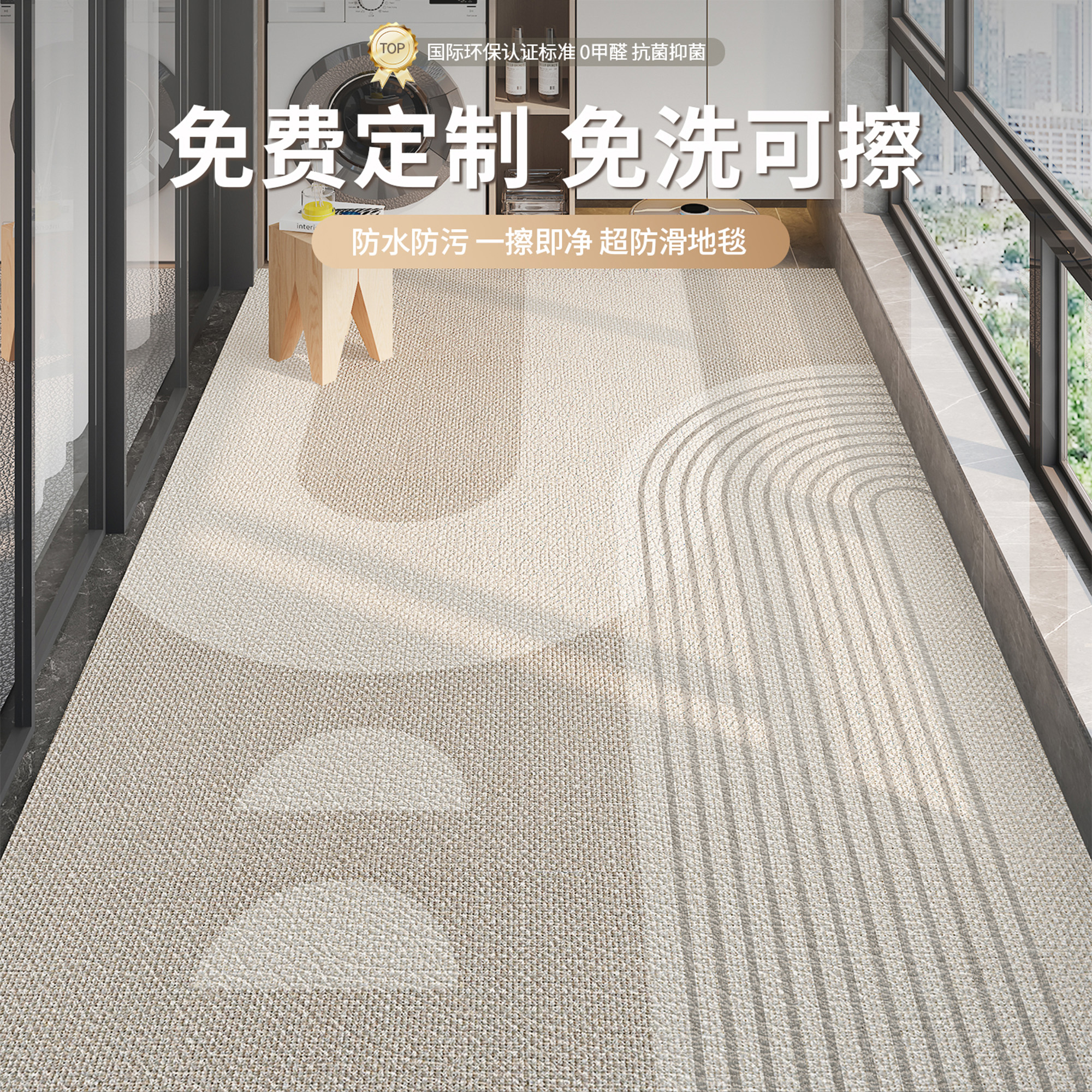 【天猫甄选】2024新款入户地垫】