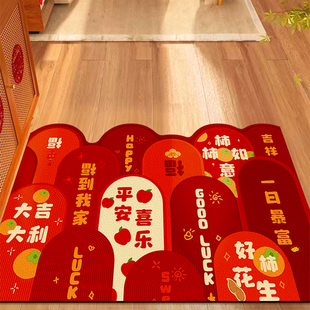 结婚红色入户门地垫可擦免洗pvc进门地毯龙年喜庆过年门口脚垫子