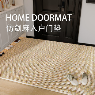 仿剑麻地垫入户门地垫家用进门门垫可裁剪脚垫室内玄关地毯门外