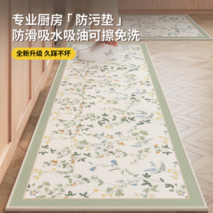 厨房地垫2024新款 防滑吸水吸油地垫可擦免洗耐脏防污脚垫子
