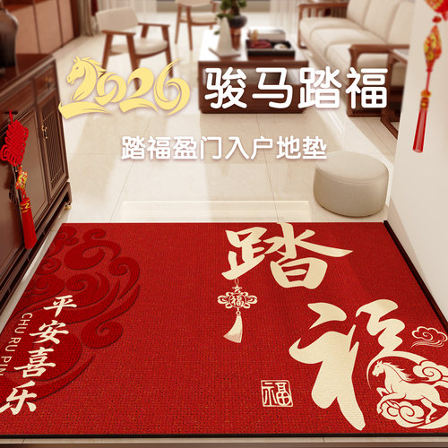 马年红色进门地垫入户门垫专用硅藻泥脚垫家用2026新款耐脏防滑