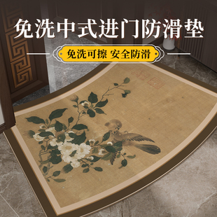 新中式 门口防滑脚垫 入户门地垫进门脚垫免洗耐脏可裁剪2025新款