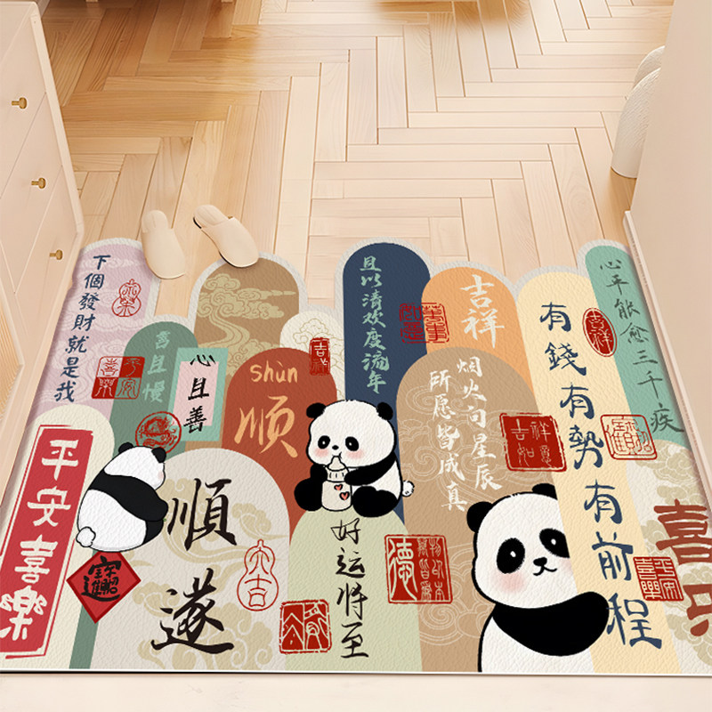 卡通熊猫入户门地垫防滑可擦免洗pvc进门地毯门口蹭脚垫子可裁剪,居家布艺,入户地垫,淘宝优惠券,粉丝福利购,淘宝优惠卷