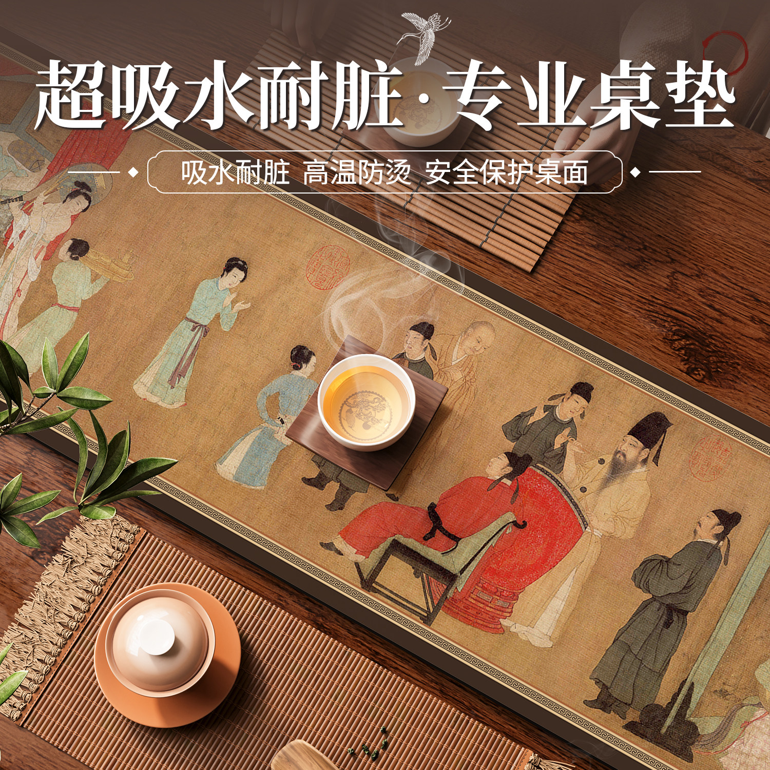 新中式桌旗茶席古典中国风禅意茶桌垫吸水茶台垫布免洗可擦可定制,居家布艺,桌布,淘宝优惠券,粉丝福利购,淘宝优惠卷