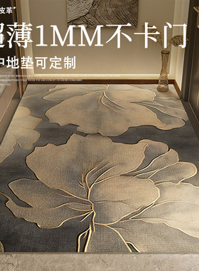 轻奢入户门地垫超薄款1mm不卡门免洗门垫极薄皮革地毯PVC防水裁剪