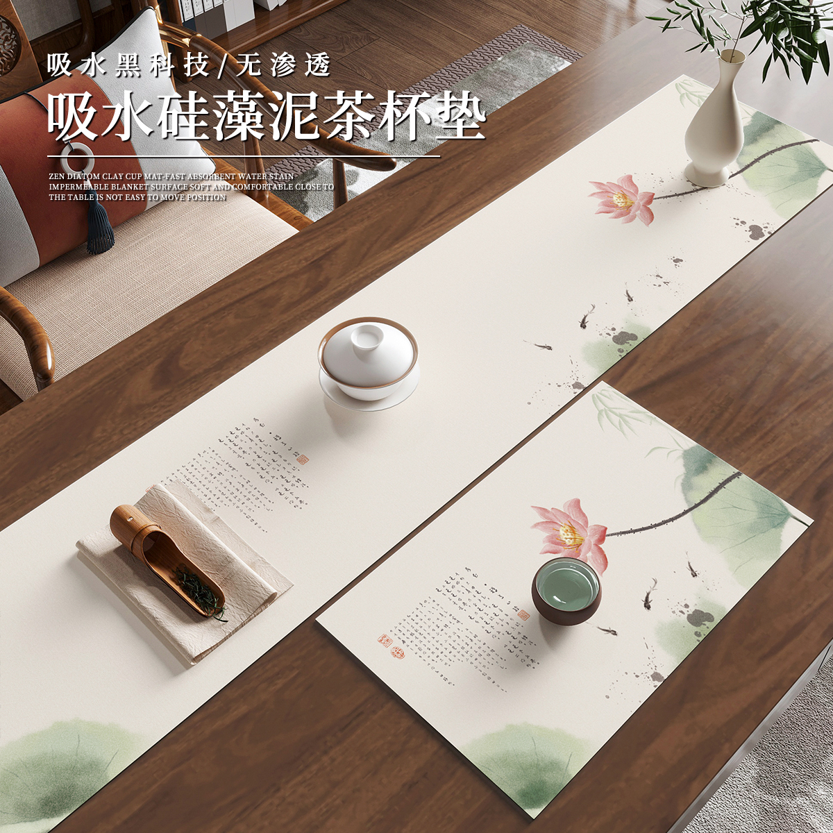茶几桌布古典中国风桌旗禅意茶席茶垫吸水茶台垫布防水防滑新中式